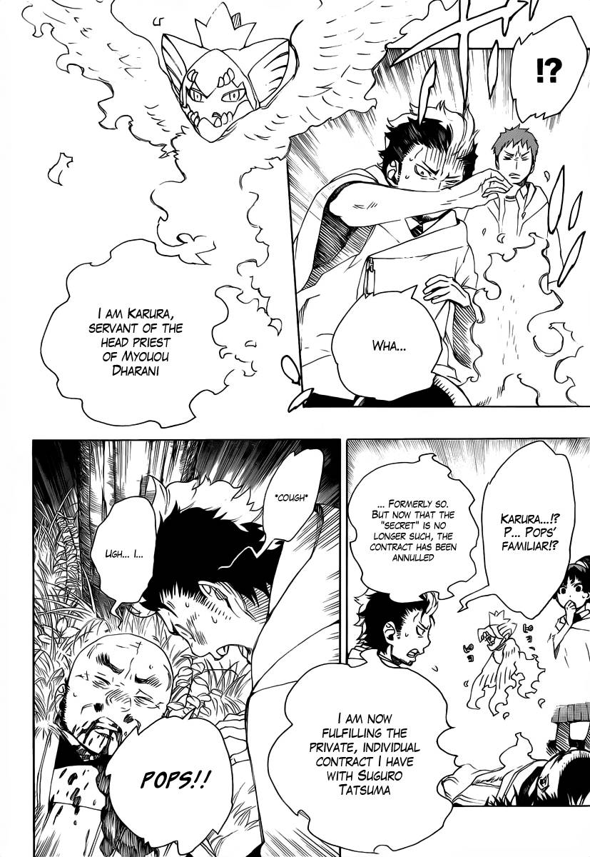 Ao no Exorcist Chapter 27 14